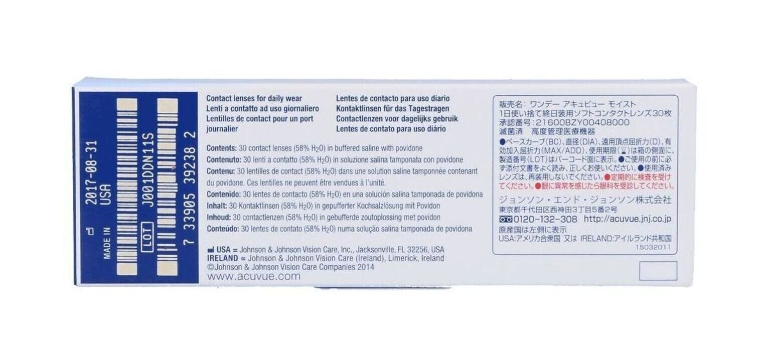 1 Day Acuvue Moist Multifocal - Boîte de 30 - Lentilles Journalière